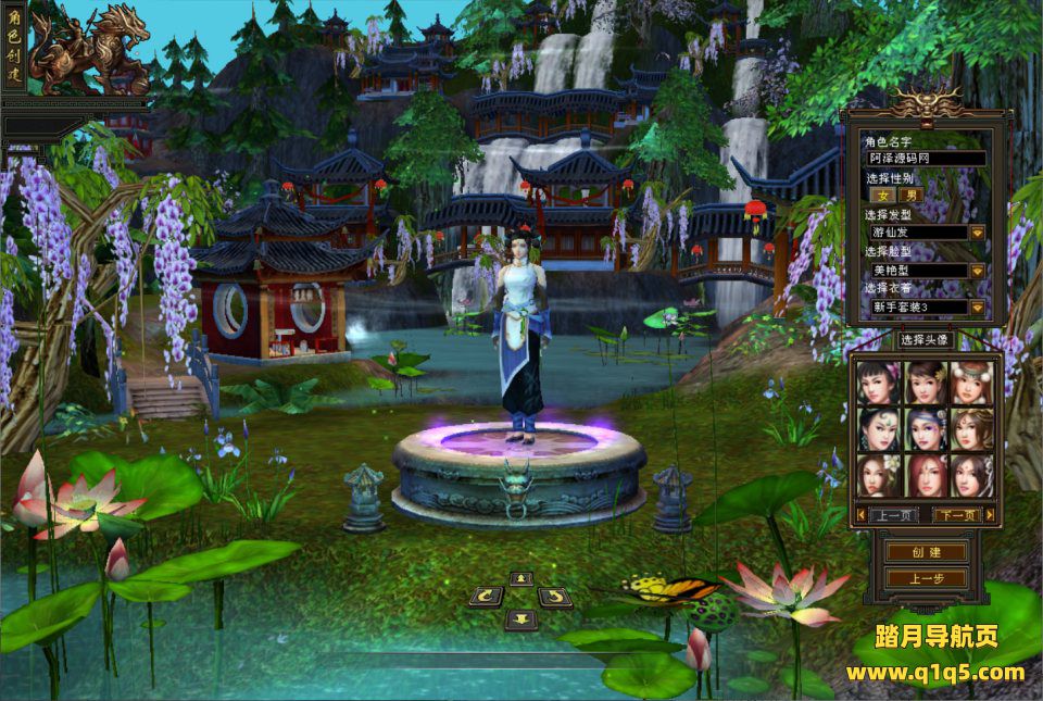 经典武侠端游【天龙八部之花落恶人谷真实大背包天机锦囊】1月最新整理Linux手工服务端+GM工具+PC客户端+详细搭建教程