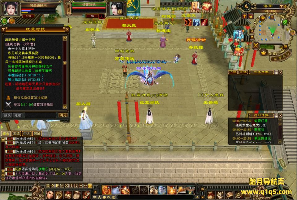 经典武侠端游【天龙八部之花落恶人谷真实大背包天机锦囊】1月最新整理Linux手工服务端+GM工具+PC客户端+详细搭建教程