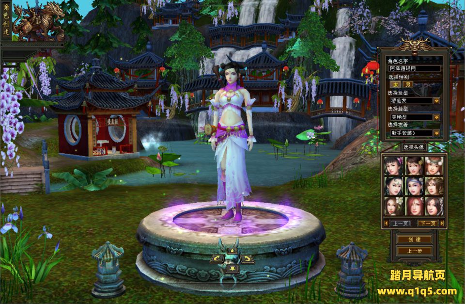 经典武侠端游【天龙八部之迷哥2024怀旧新版】1月最新整理Linux手工服务端+GM工具+PC客户端+详细搭建教程