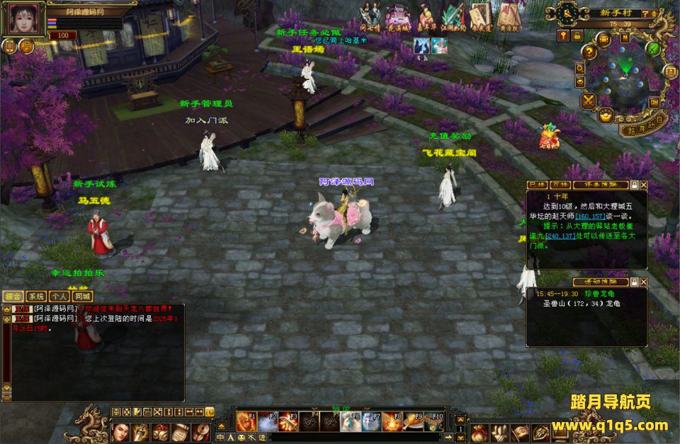 经典武侠端游【天龙八部之迷哥2024怀旧新版】1月最新整理Linux手工服务端+GM工具+PC客户端+详细搭建教程