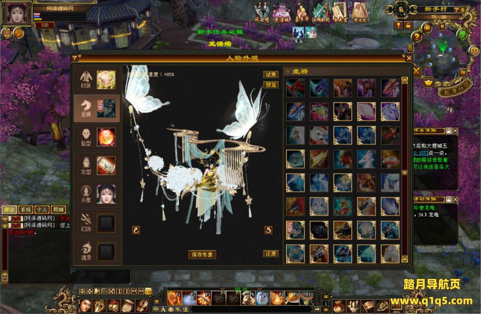 经典武侠端游【天龙八部之迷哥2024怀旧新版】1月最新整理Linux手工服务端+GM工具+PC客户端+详细搭建教程