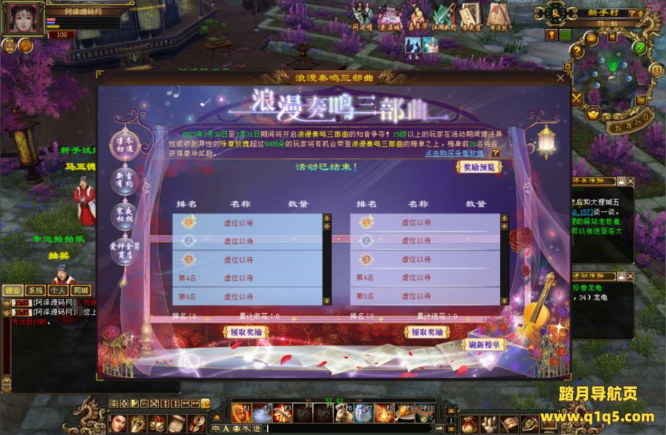 经典武侠端游【天龙八部之迷哥2024怀旧新版】1月最新整理Linux手工服务端+GM工具+PC客户端+详细搭建教程