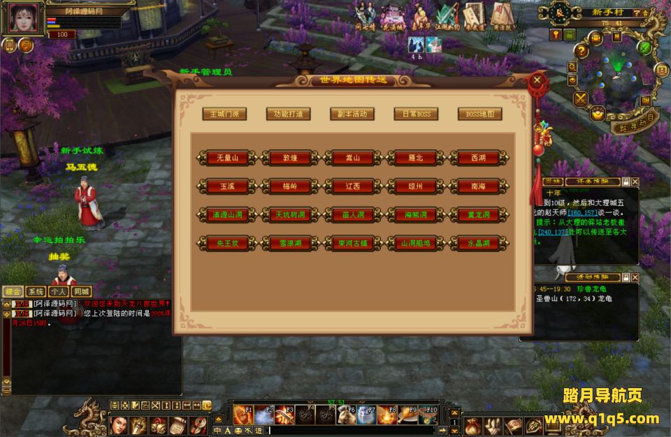 经典武侠端游【天龙八部之迷哥2024怀旧新版】1月最新整理Linux手工服务端+GM工具+PC客户端+详细搭建教程