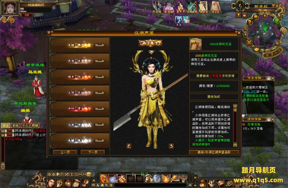 经典武侠端游【天龙八部之迷哥2024怀旧新版】1月最新整理Linux手工服务端+GM工具+PC客户端+详细搭建教程