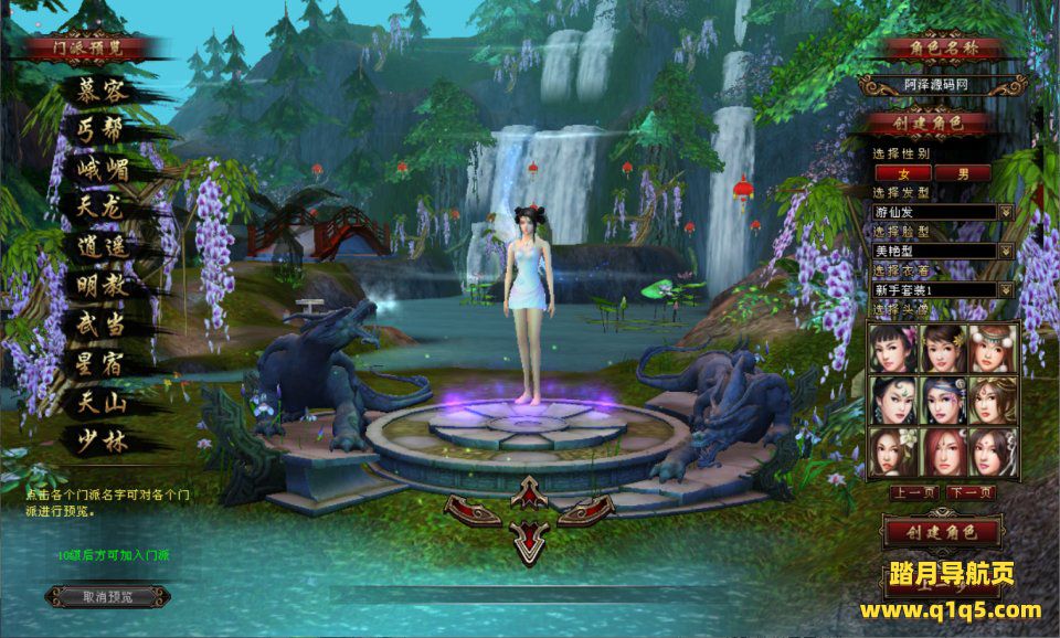 经典武侠端游【天龙八部之九转轮回】1月最新整理Linux手工服务端+GM工具+PC客户端+详细搭建教程