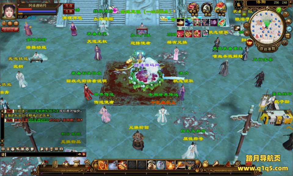 经典武侠端游【天龙八部之九转轮回】1月最新整理Linux手工服务端+GM工具+PC客户端+详细搭建教程