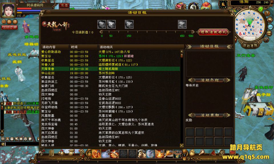 经典武侠端游【天龙八部之九转轮回】1月最新整理Linux手工服务端+GM工具+PC客户端+详细搭建教程