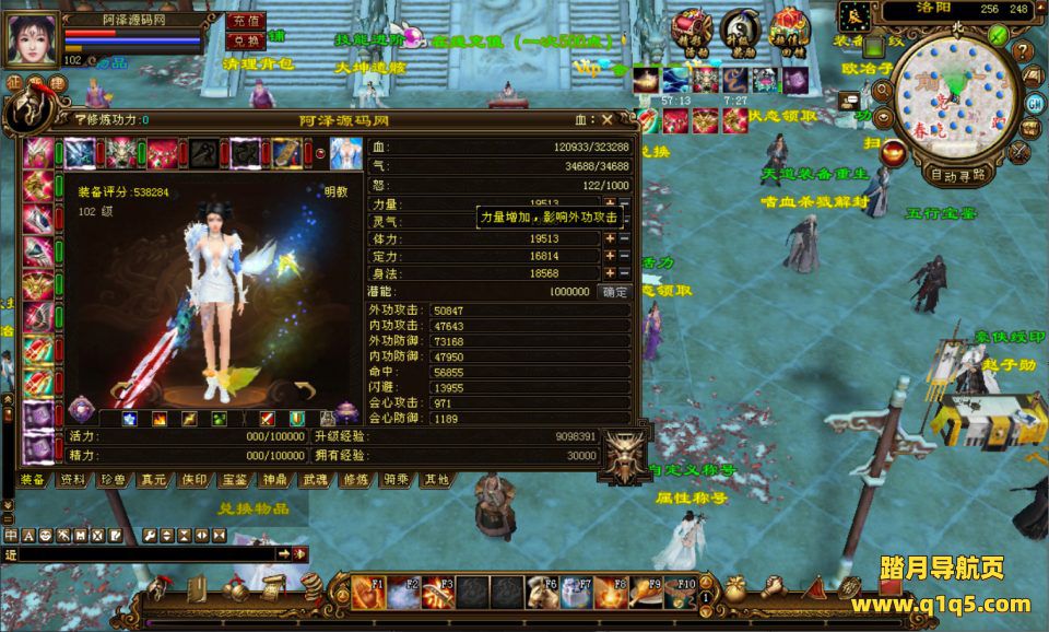 经典武侠端游【天龙八部之九转轮回】1月最新整理Linux手工服务端+GM工具+PC客户端+详细搭建教程