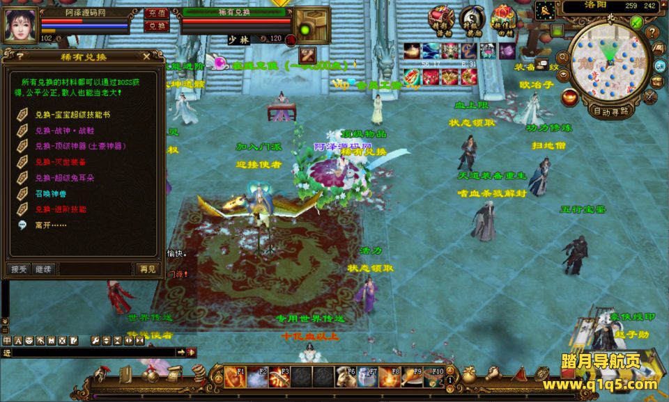 经典武侠端游【天龙八部之九转轮回】1月最新整理Linux手工服务端+GM工具+PC客户端+详细搭建教程