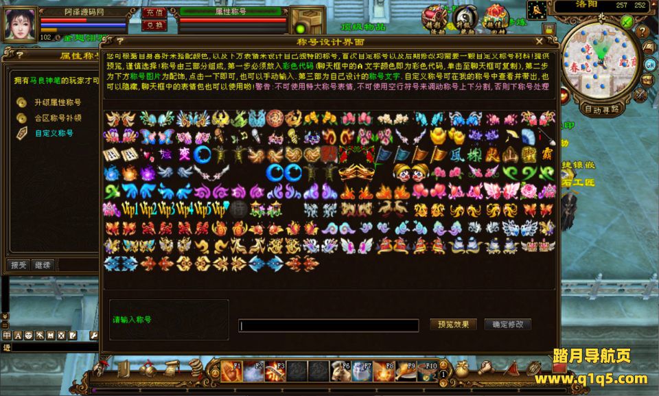 经典武侠端游【天龙八部之九转轮回】1月最新整理Linux手工服务端+GM工具+PC客户端+详细搭建教程