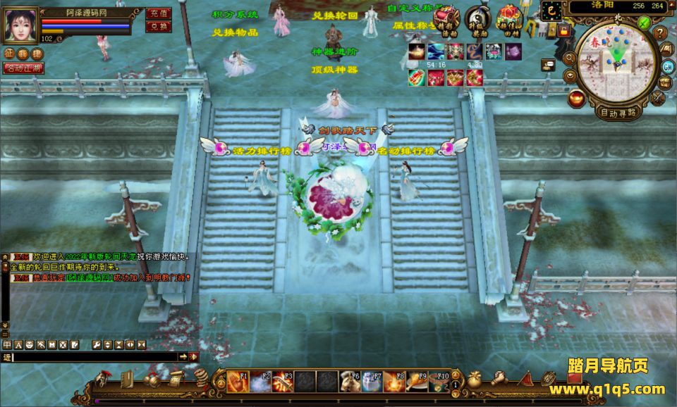 经典武侠端游【天龙八部之九转轮回】1月最新整理Linux手工服务端+GM工具+PC客户端+详细搭建教程