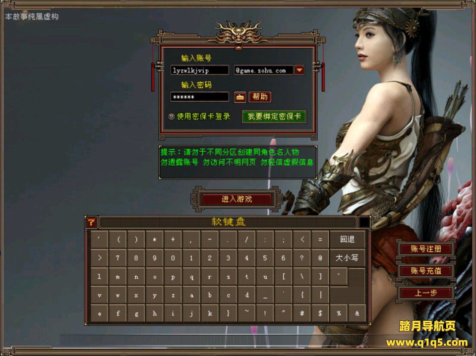 经典武侠端游【天龙八部085复古纯净完美版】1月最新整理Linux手工服务端+GM工具+PC客户端+详细搭建教程