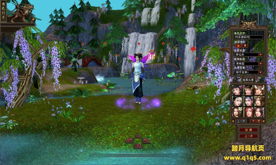 经典武侠端游【天龙八部085复古纯净完美版】1月最新整理Linux手工服务端+GM工具+PC客户端+详细搭建教程