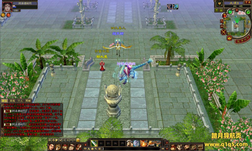 经典武侠端游【天龙八部085复古纯净完美版】1月最新整理Linux手工服务端+GM工具+PC客户端+详细搭建教程