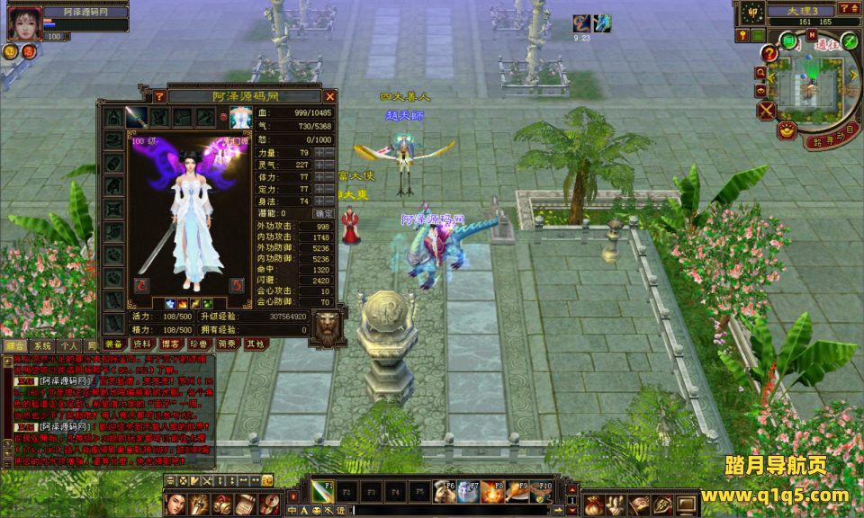 经典武侠端游【天龙八部085复古纯净完美版】1月最新整理Linux手工服务端+GM工具+PC客户端+详细搭建教程