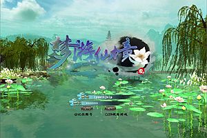 3D魔幻神话端游【龙OL之梦龙元神版】1月最新整理Win一键服务端+网页注册+GM工具+GM命令+PC客户端+详细搭建教程