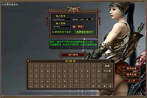 经典武侠端游【天龙八部085复古纯净完美版】1月最新整理Linux手工服务端+GM工具+PC客户端+详细搭建教程