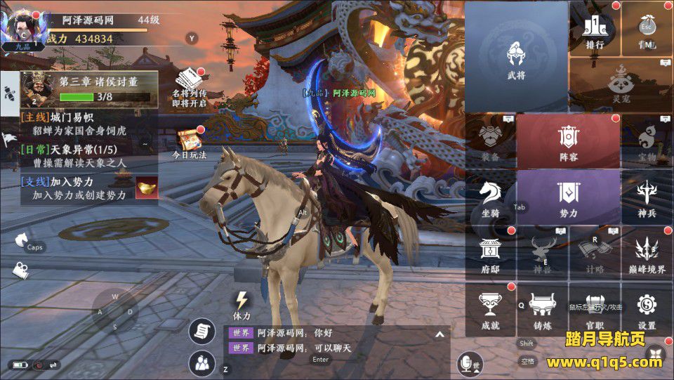 3D动作ARPG手游【原极无双2完整修复跨服版】1月最新整理Linux手工服务端+全套源码+本地注册+本地热更+互动中控后台+GM授权后台+安卓+详细搭建教程+视频教程