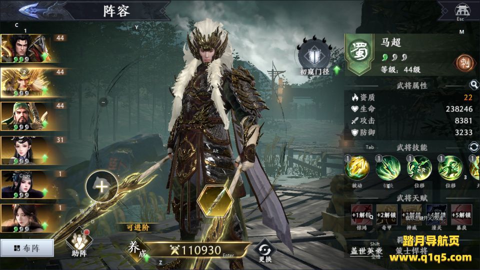 3D动作ARPG手游【原极无双2完整修复跨服版】1月最新整理Linux手工服务端+全套源码+本地注册+本地热更+互动中控后台+GM授权后台+安卓+详细搭建教程+视频教程