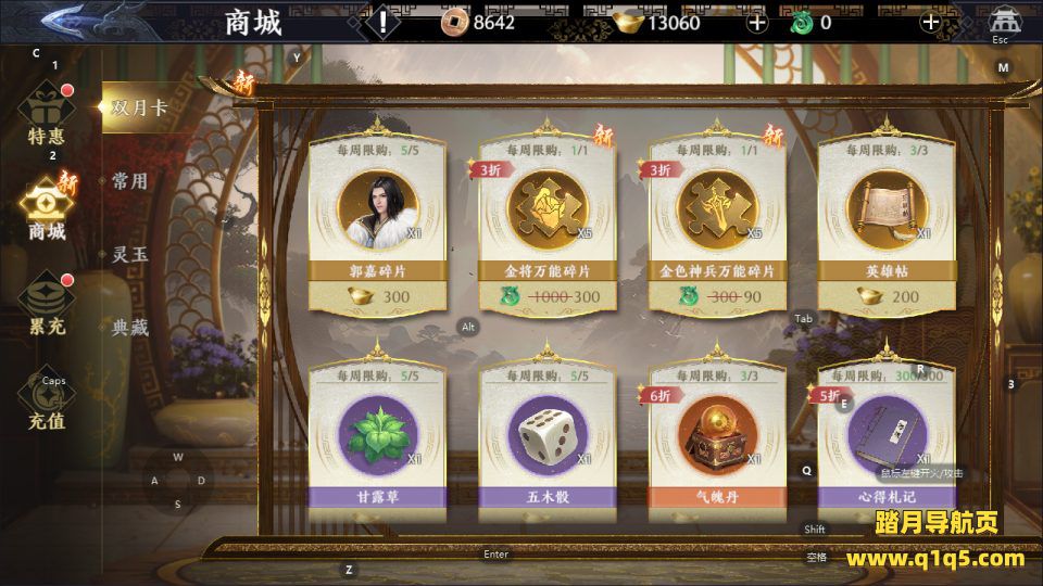 3D动作ARPG手游【原极无双2完整修复跨服版】1月最新整理Linux手工服务端+全套源码+本地注册+本地热更+互动中控后台+GM授权后台+安卓+详细搭建教程+视频教程