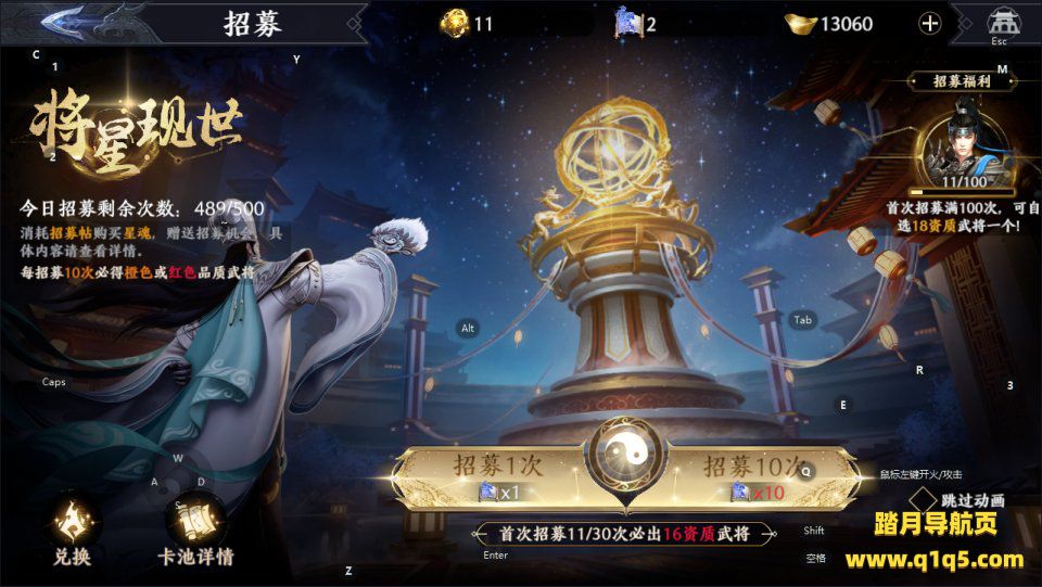 3D动作ARPG手游【原极无双2完整修复跨服版】1月最新整理Linux手工服务端+全套源码+本地注册+本地热更+互动中控后台+GM授权后台+安卓+详细搭建教程+视频教程