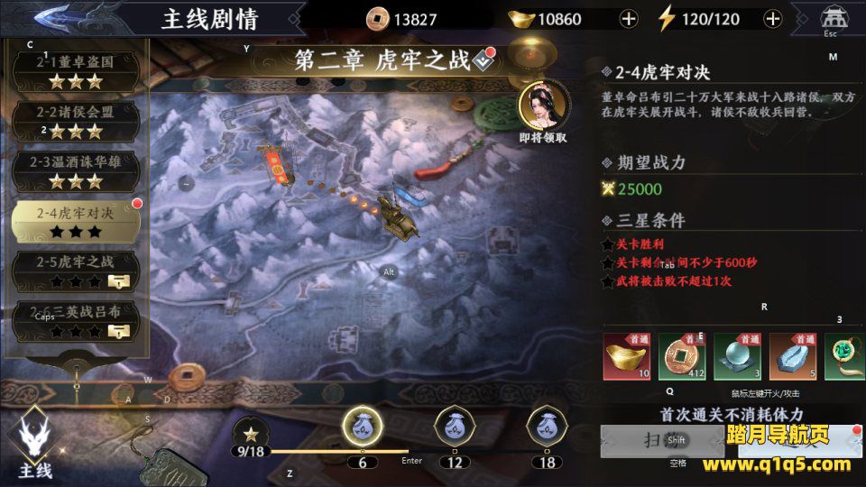 3D动作ARPG手游【原极无双2完整修复跨服版】1月最新整理Linux手工服务端+全套源码+本地注册+本地热更+互动中控后台+GM授权后台+安卓+详细搭建教程+视频教程