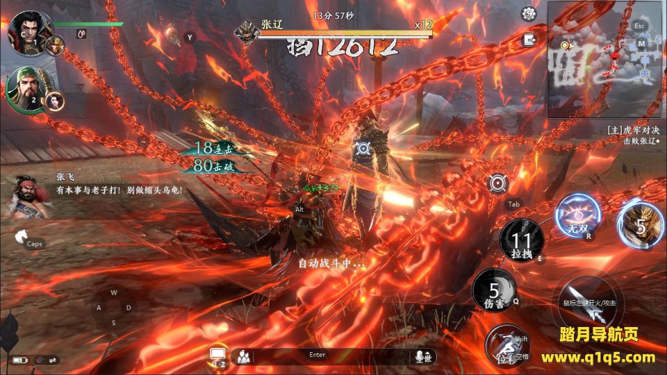 3D动作ARPG手游【原极无双2完整修复跨服版】1月最新整理Linux手工服务端+全套源码+本地注册+本地热更+互动中控后台+GM授权后台+安卓+详细搭建教程+视频教程