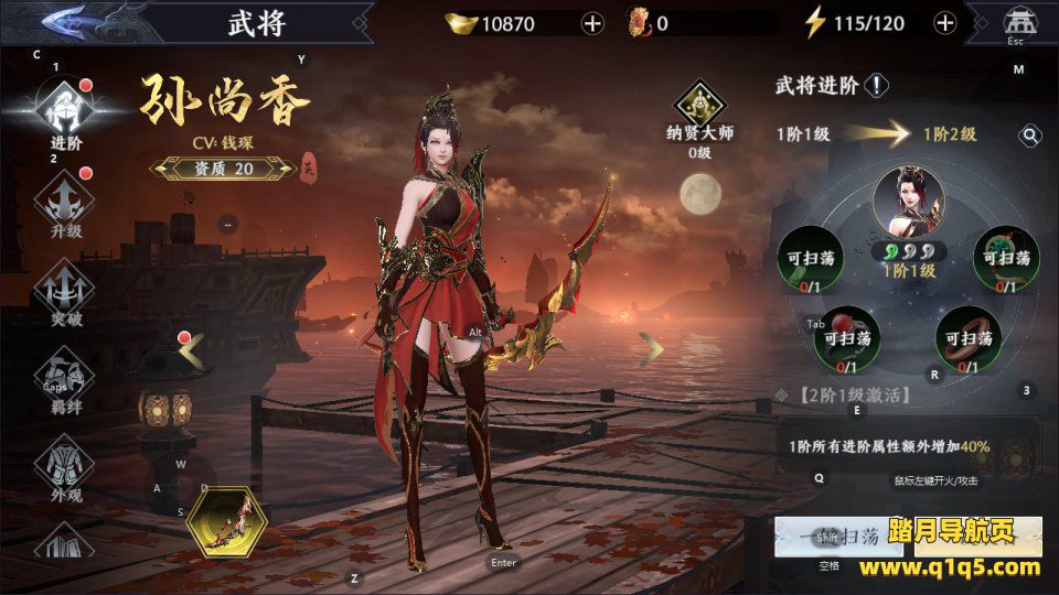 3D动作ARPG手游【原极无双2完整修复跨服版】1月最新整理Linux手工服务端+全套源码+本地注册+本地热更+互动中控后台+GM授权后台+安卓+详细搭建教程+视频教程