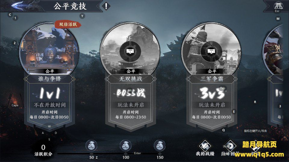 3D动作ARPG手游【原极无双2完整修复跨服版】1月最新整理Linux手工服务端+全套源码+本地注册+本地热更+互动中控后台+GM授权后台+安卓+详细搭建教程+视频教程