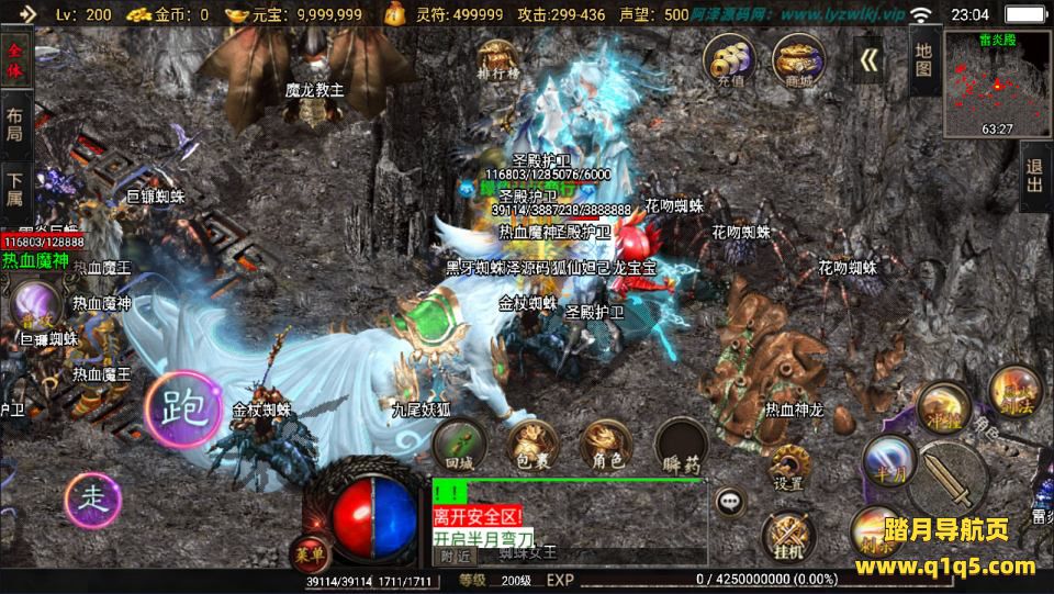 战神引擎传奇手游【1.80怒火卧龙三职业[白猪3.1]】12月最新整理Win一键服务端+GM授权后台+安卓苹果双端+详细搭建教程+视频教程