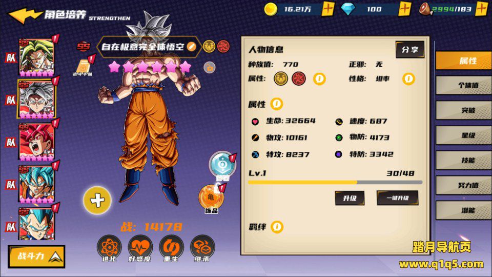 卡牌回合手游【超神大陆2多区跨服版】1月最新整理Linux手工服务端+管理后台+CDK授权后台+安卓苹果双端+详细搭建教程+视频教程