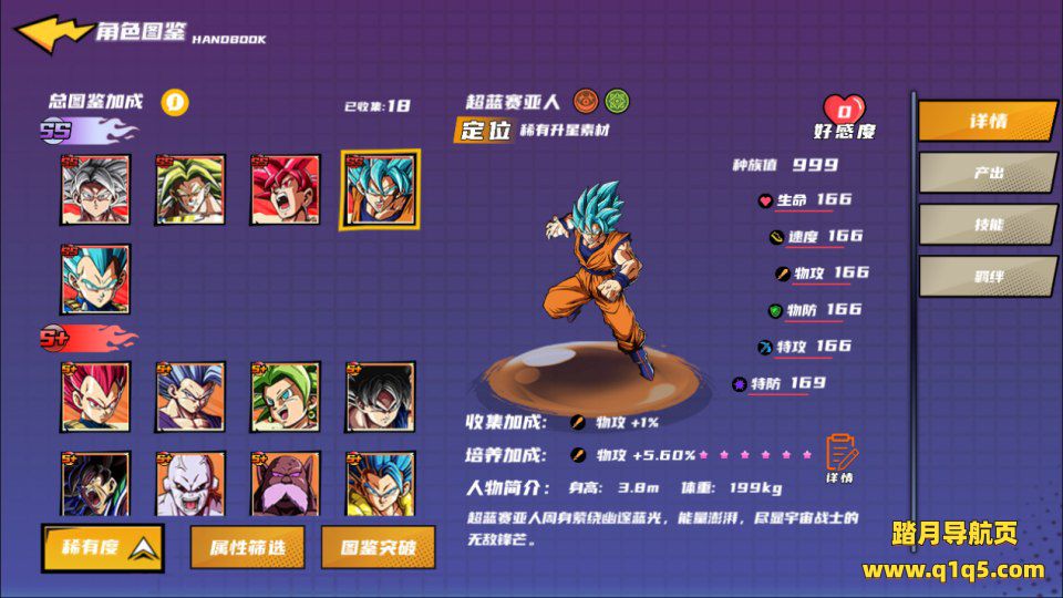 卡牌回合手游【超神大陆2多区跨服版】1月最新整理Linux手工服务端+管理后台+CDK授权后台+安卓苹果双端+详细搭建教程+视频教程