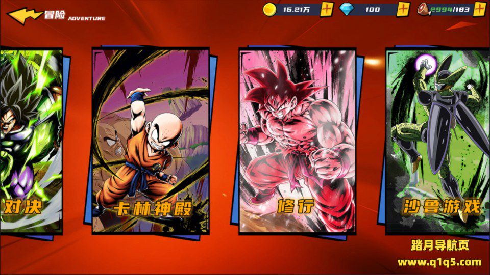 卡牌回合手游【超神大陆2多区跨服版】1月最新整理Linux手工服务端+管理后台+CDK授权后台+安卓苹果双端+详细搭建教程+视频教程