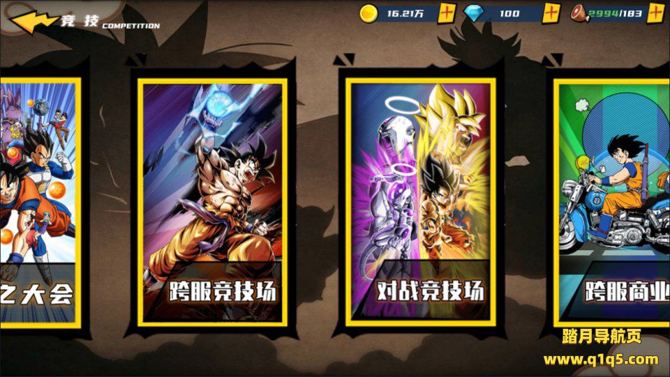 卡牌回合手游【超神大陆2多区跨服版】1月最新整理Linux手工服务端+管理后台+CDK授权后台+安卓苹果双端+详细搭建教程+视频教程