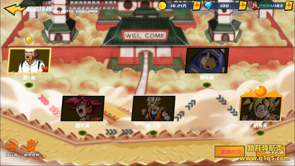 卡牌回合手游【超神大陆2多区跨服版】1月最新整理Linux手工服务端+管理后台+CDK授权后台+安卓苹果双端+详细搭建教程+视频教程