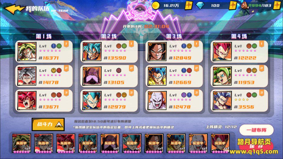 卡牌回合手游【超神大陆2多区跨服版】1月最新整理Linux手工服务端+管理后台+CDK授权后台+安卓苹果双端+详细搭建教程+视频教程