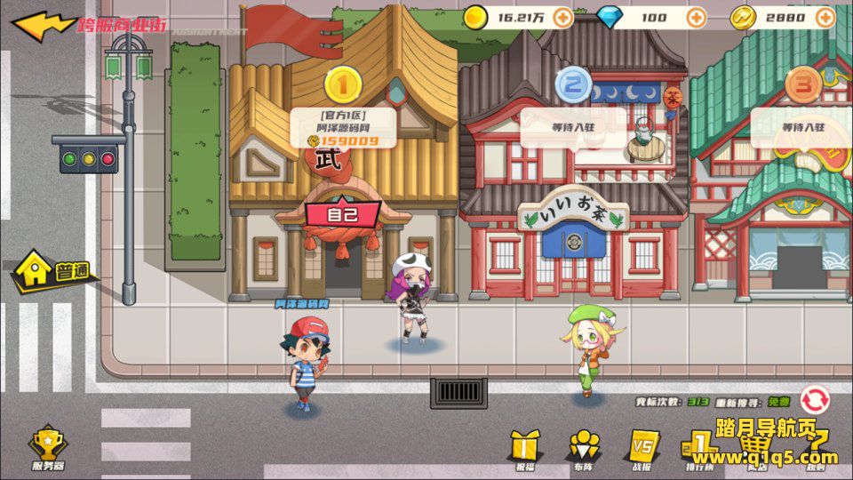 卡牌回合手游【超神大陆2多区跨服版】1月最新整理Linux手工服务端+管理后台+CDK授权后台+安卓苹果双端+详细搭建教程+视频教程