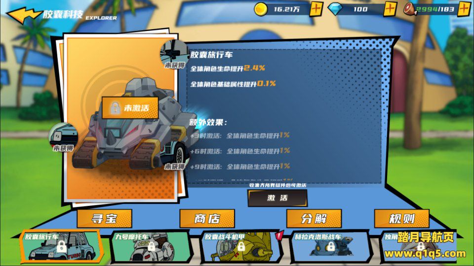 卡牌回合手游【超神大陆2多区跨服版】1月最新整理Linux手工服务端+管理后台+CDK授权后台+安卓苹果双端+详细搭建教程+视频教程