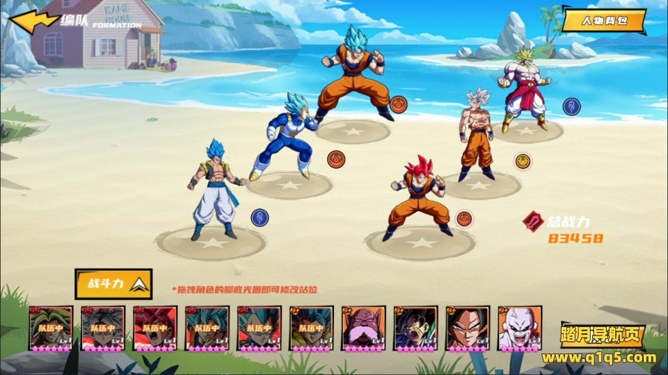 卡牌回合手游【超神大陆2多区跨服版】1月最新整理Linux手工服务端+管理后台+CDK授权后台+安卓苹果双端+详细搭建教程+视频教程