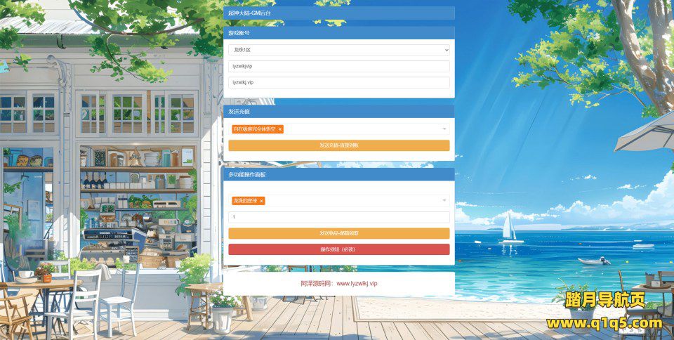 卡牌回合手游【超神大陆2多区跨服版】1月最新整理Linux手工服务端+管理后台+CDK授权后台+安卓苹果双端+详细搭建教程+视频教程