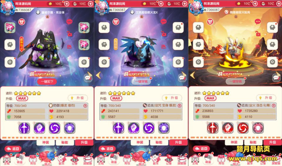 卡牌回合手游【口袋新世代多区跨服内购版】12月最新整理Linux手工服务端+CDK授权后台+自定义英雄+安卓+详细搭建教程+视频教程