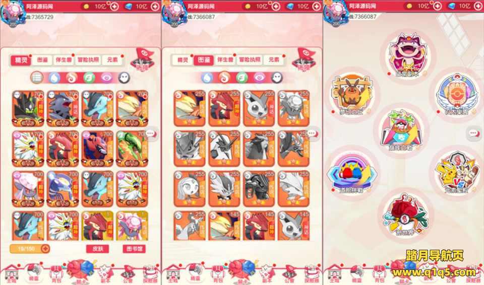 卡牌回合手游【口袋新世代多区跨服内购版】12月最新整理Linux手工服务端+CDK授权后台+自定义英雄+安卓+详细搭建教程+视频教程