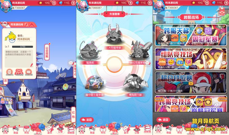 卡牌回合手游【口袋新世代多区跨服内购版】12月最新整理Linux手工服务端+CDK授权后台+自定义英雄+安卓+详细搭建教程+视频教程