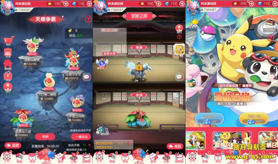 卡牌回合手游【口袋新世代多区跨服内购版】12月最新整理Linux手工服务端+CDK授权后台+自定义英雄+安卓+详细搭建教程+视频教程