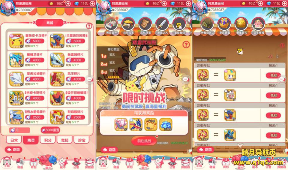 卡牌回合手游【口袋新世代多区跨服内购版】12月最新整理Linux手工服务端+CDK授权后台+自定义英雄+安卓+详细搭建教程+视频教程