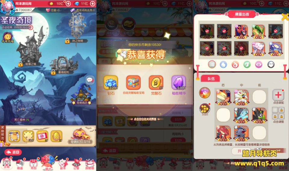 卡牌回合手游【口袋新世代多区跨服内购版】12月最新整理Linux手工服务端+CDK授权后台+自定义英雄+安卓+详细搭建教程+视频教程