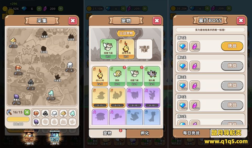 三网H5闯关游戏【开局爆装备H5】12月最新整理Linux手工服务端+Win一键服务端+解压即玩+简易安卓客户端+详细搭建教程