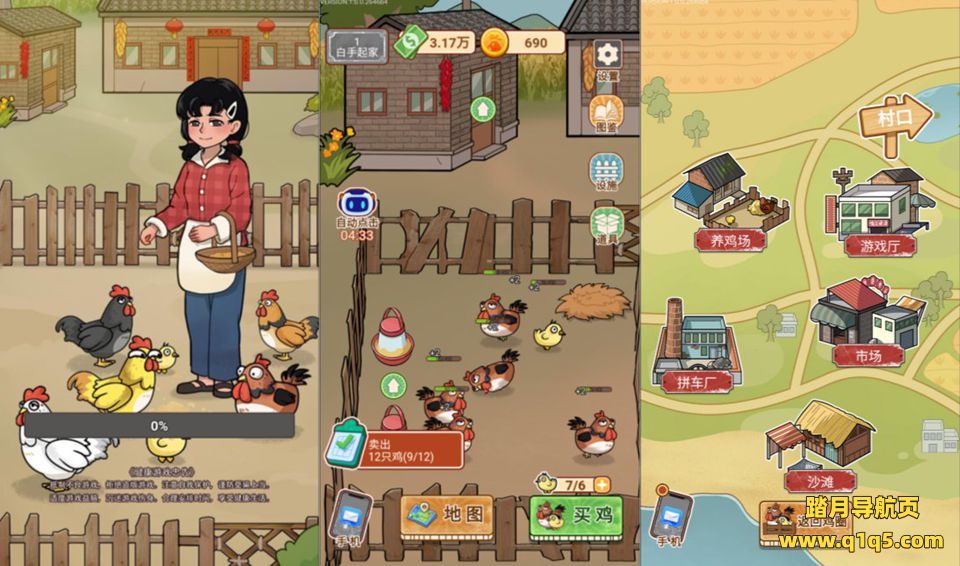 三网H5模拟经营游戏【养鸡日记H5】12月最新整理Linux手工服务端+Win一键服务端+解压即玩+简易安卓客户端+详细搭建教程