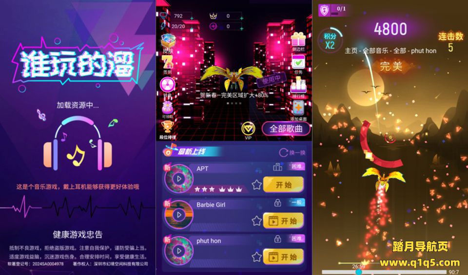 三网H5休闲游戏【谁玩得溜H5】12月最新整理Linux手工服务端+Win一键服务端+解压即玩+简易安卓客户端+详细搭建教程