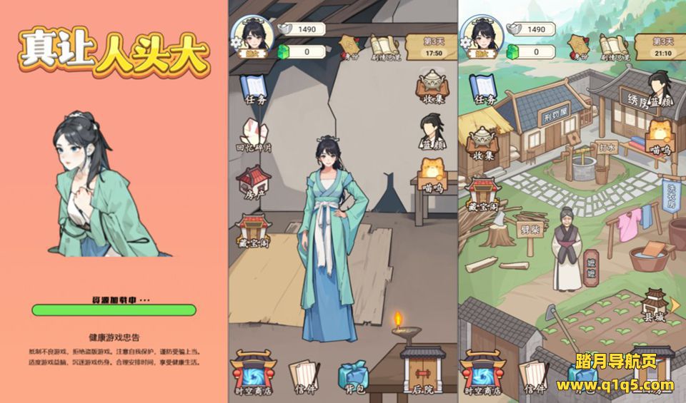 三网H5休闲游戏【穿越之我在异世当女帝H5】12月最新整理Linux手工服务端+Win一键服务端+解压即玩+简易安卓客户端+详细搭建教程